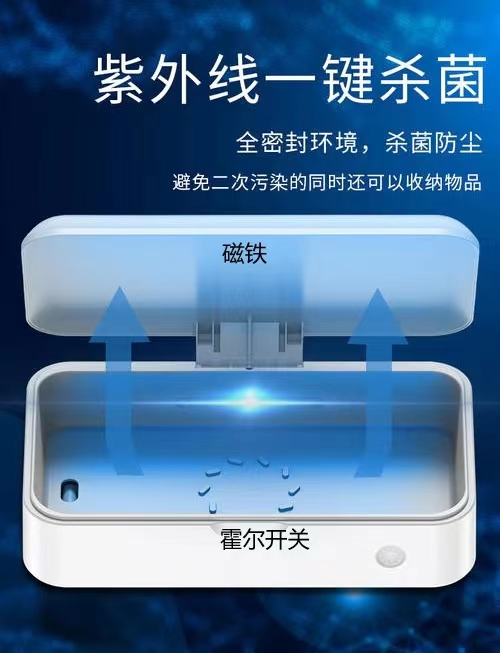 小家电 + 玩具的真实可落地霍尔开关应用案例